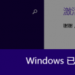word文档行距怎么调