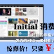 左岸春风一语断蓝今日最新牛彩网数九寒冬